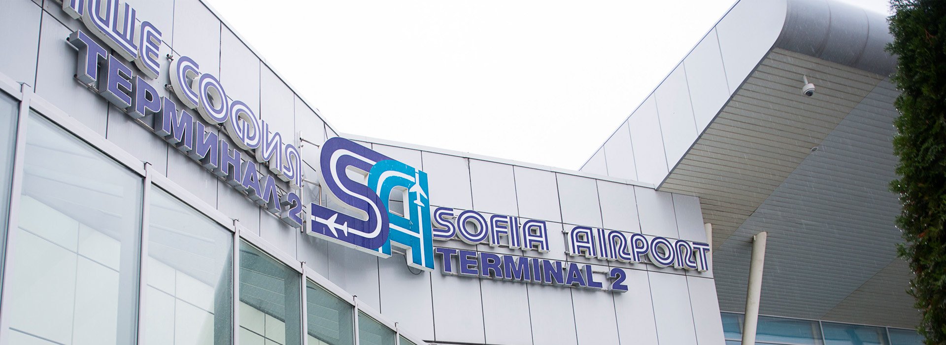Euro Jet Opens up a New Facility in Sofia, Bulgaria